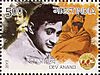 Dev Anand 2013 stamp of India.jpg