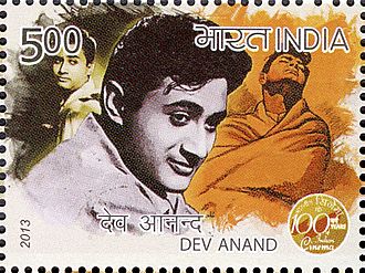 Dev Anand 2013 stamp of India