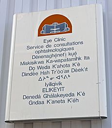 Multilingual sign for eye clinic in Yellowknife, NT
