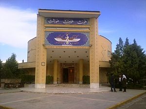 Museum of Zoroastrians - Kerman