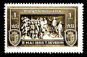 Stamp 1933 Turnu Severin 1 leu