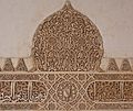 Arabic scripts Alhambra
