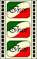 Iranian film logo