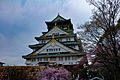 Osaka castle tenshu
