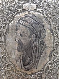 Avicenna Portrait on Silver Vase - Museum at BuAli Sina (Avicenna) Mausoleum - Hamadan - Western Iran (7423560860)