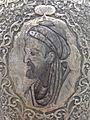 Avicenna Portrait on Silver Vase - Museum at BuAli Sina (Avicenna) Mausoleum - Hamadan - Western Iran (7423560860)