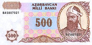 AzerbaijanP19b-500Manat-(1993) f-1