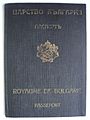 Bulgaria passport 1944