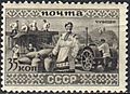 The Soviet Union 1933 CPA 431 stamp (Peoples of the Soviet Union. Chuvash people)