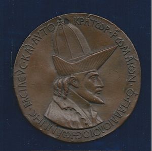 John VIII Palaiologos, Renaissance Electrotype Medal by Filarete