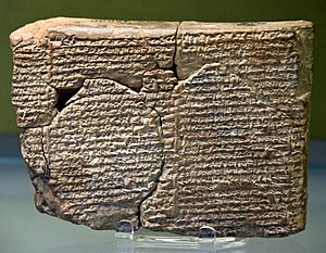 Nebuchadnezzar King of Justice. Once in power, Nebuchadnezzar was presented as a typical Babylonian monarch; wise, pious, just, and strong. Texts such as this clay tablet, extol his greatness as a man and ruler. From Babylon, Iraq