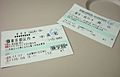 Shinkansen tickets