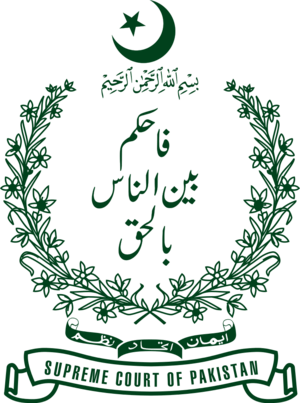 749px-Emblem of the Supreme Court of Pakistan