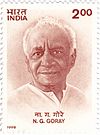 Narayan Ganesh Gore 1998 stamp of India.jpg