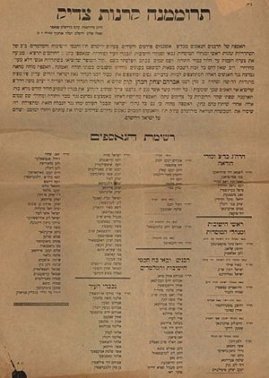 Rabbinic Proclamation In Support of Rav Kook