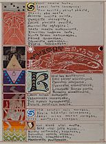 The Great Kalevala- Poem I, verses 301 - 334 (crop)