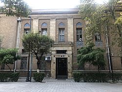 Anglo-Persian Oil Company former building in Tehran 2.jpg