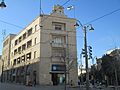 Generali building in Jerusalem