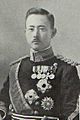 HIH Prince Kitashirakawa Naruhisa