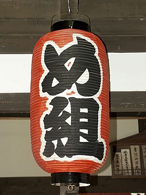 Toei Uzumasa-0358