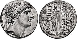 Antiochus VIII