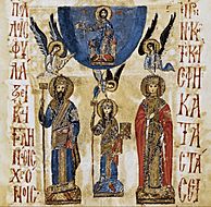 Constantine X, Michael VII and Eudokia
