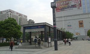 Entance D of Hankou Railway Station (metro)