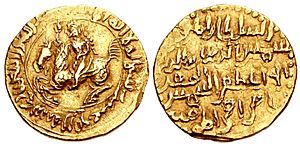 Islamic Sultanates. Bengal. Ghiyath al-Din 'Iwad. Governor, AH 614-616 AD 1217-1220. Struck in the name of Shams al-Din Iltutmish, Sultan of Dehli