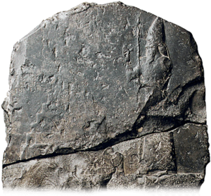 Stone tablet with image of Nebuchadnezzar and a temple
