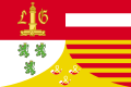 Flag of Liège  (French)