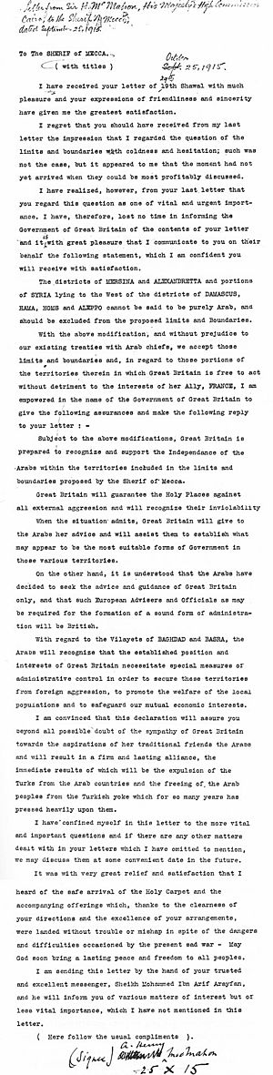 McMahon–Hussein Letter 25 October 1915