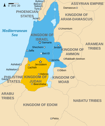 Map of the region in the 9th century BCE, with Judah in yellow and Israel in blue