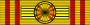 Ordre du Nichan Iftikhar GC ribbon (Tunisia).svg