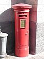 British mailbox Jerusalem