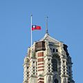 Flag of the ROC at half staff in Presidential Building tower 20090824