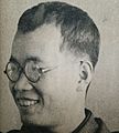 Oyama Yasuharu 1948