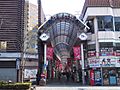 West Entrance of Gondo Arcade Nagano City