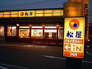 MATSUYA FOODS in Japan 101