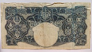 Malayan dollar note, $1, Reverse