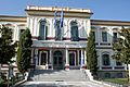 20111030 Building of the Prefecture of Serres, Greece
