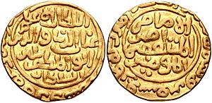 Islamic Sultanates. Delhi. Ghiyath al-din Balban. AH 664-686 AD 1266-1287. Citing ‘Abbasid caliph al-Mustasim. Delhi mint. Dated AH 677 (AD 1278-9)