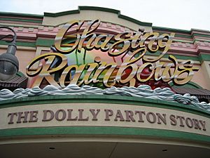 Chasing Rainbows Museum front