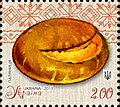 Stamps of Ukraine, 2013-29.jpg