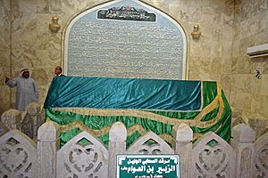 Tomb of Zubayr