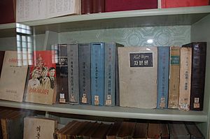 North Korea-Pyongyang-Grand People's Study House-Books-01