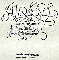 Mercator title page of Literarum Latinarum