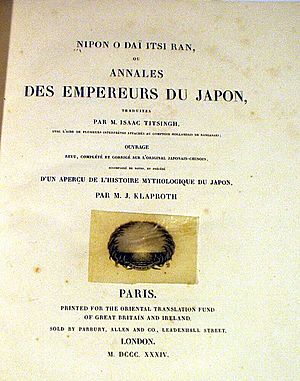 Nihon Odai Ichiran 1834