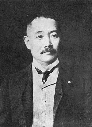 Kojiro Matsukata.jpg