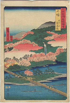 Hiroshige Yamashiro Arashiyama