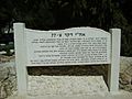 PikiWiki Israel 12290 dakar submarine memorial in mount herzl